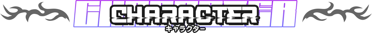 キャラクター紹介タイトル