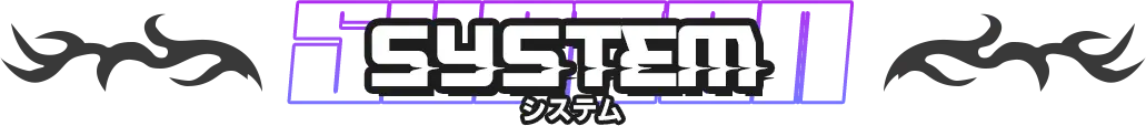 システム小見出し